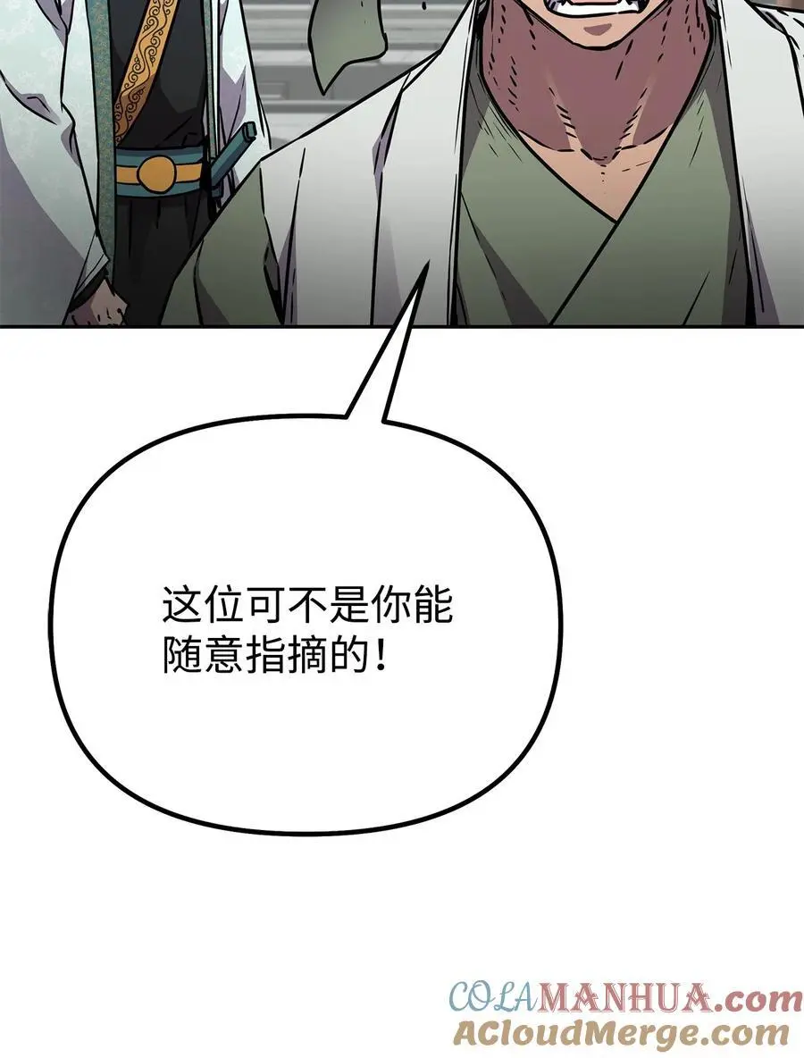 95 入堂考核32