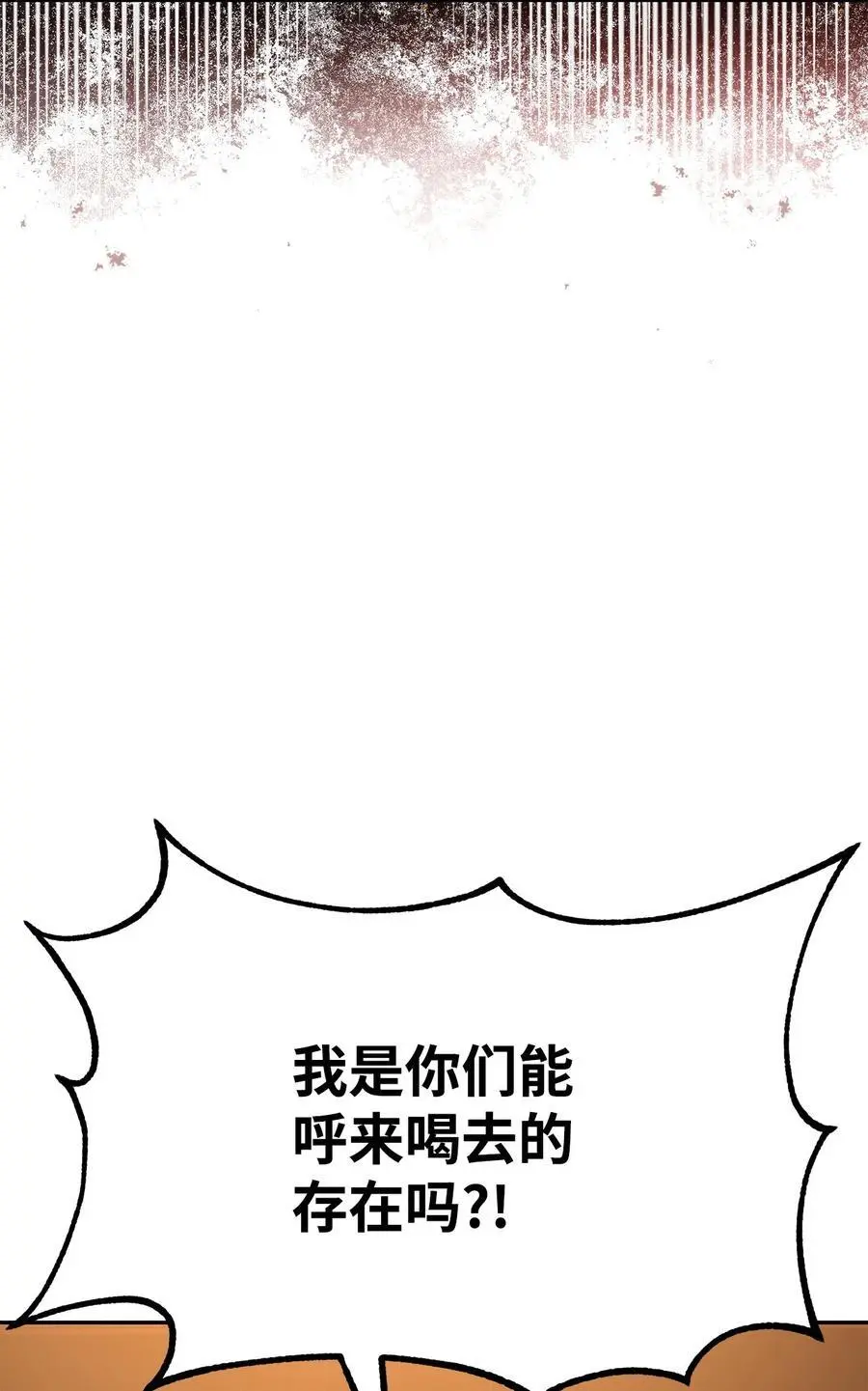 102 隐秘调查78