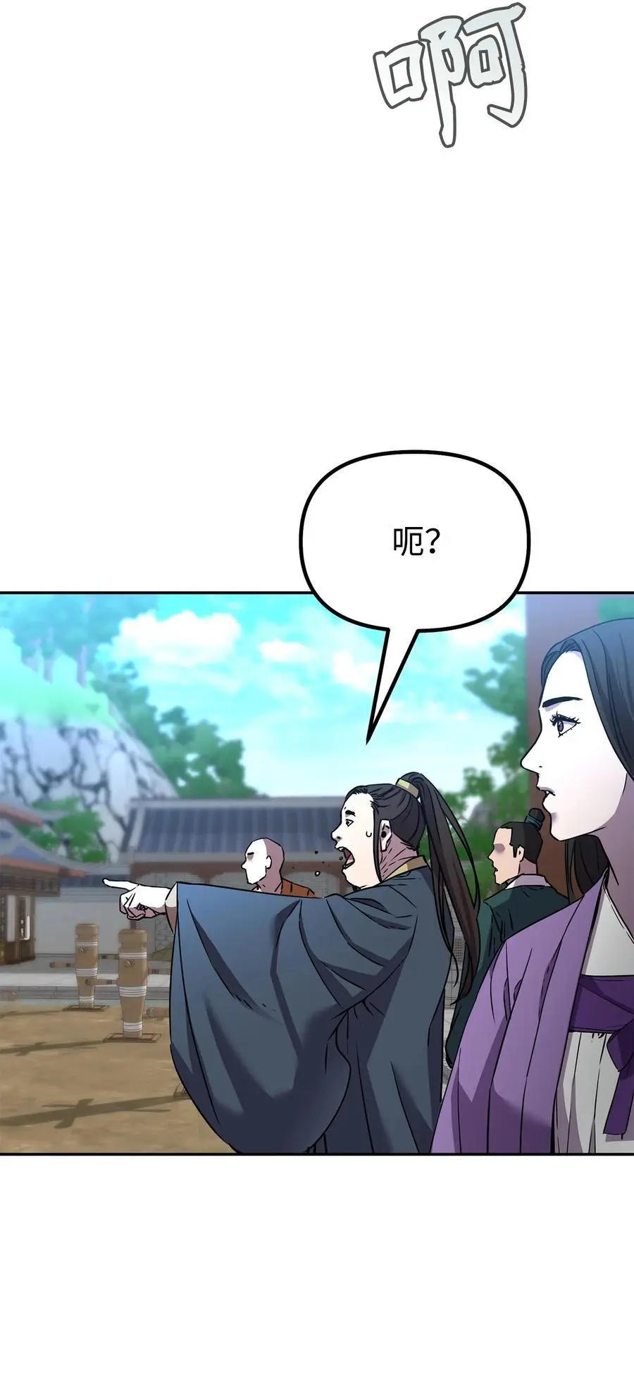 95 入堂考核49