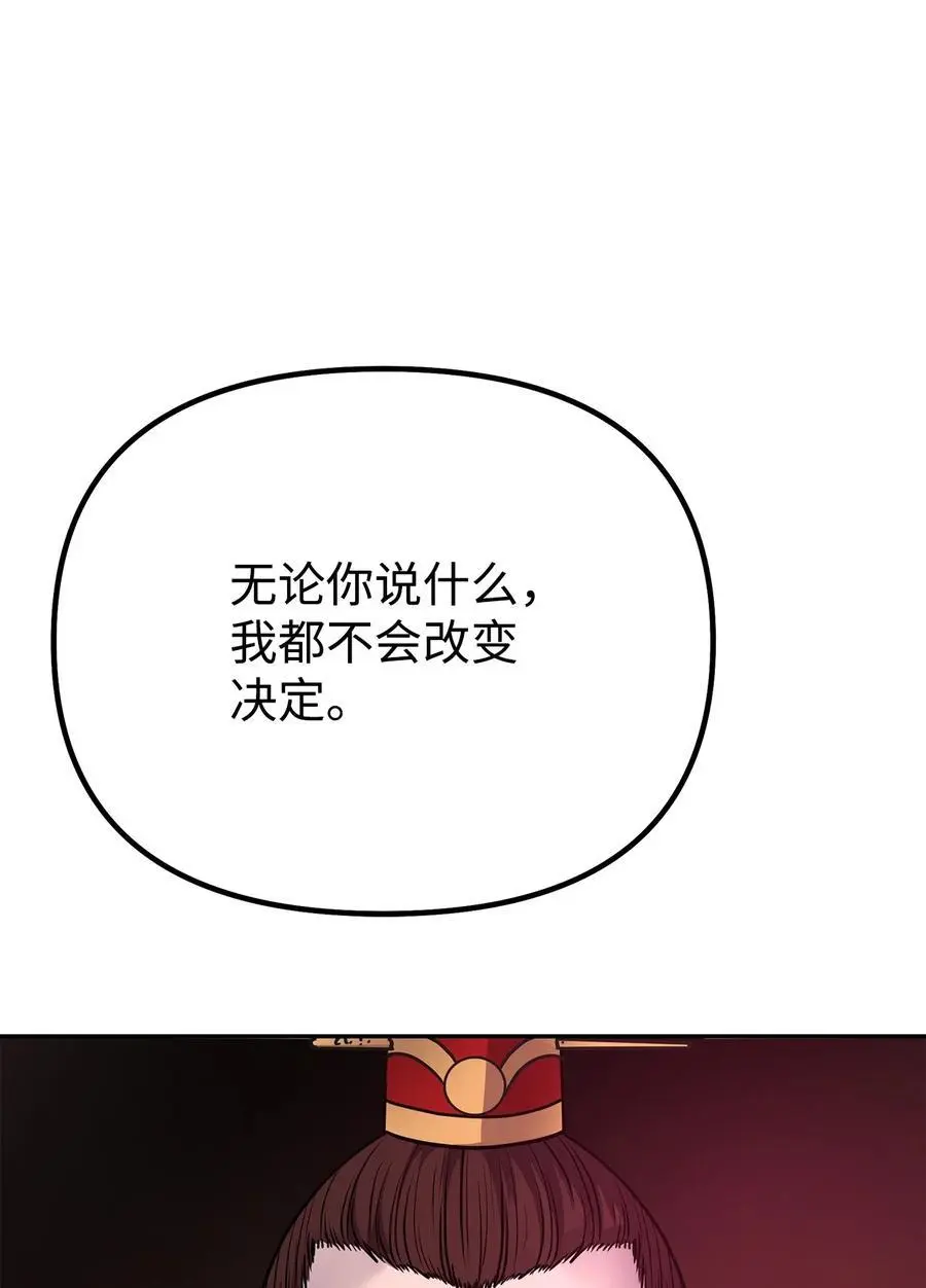 89 出乎预料13