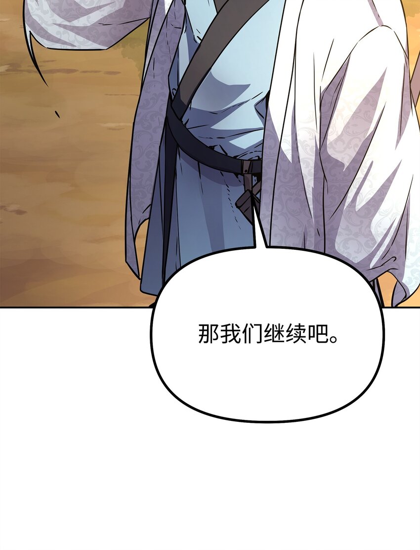 46 凄惨的身世60