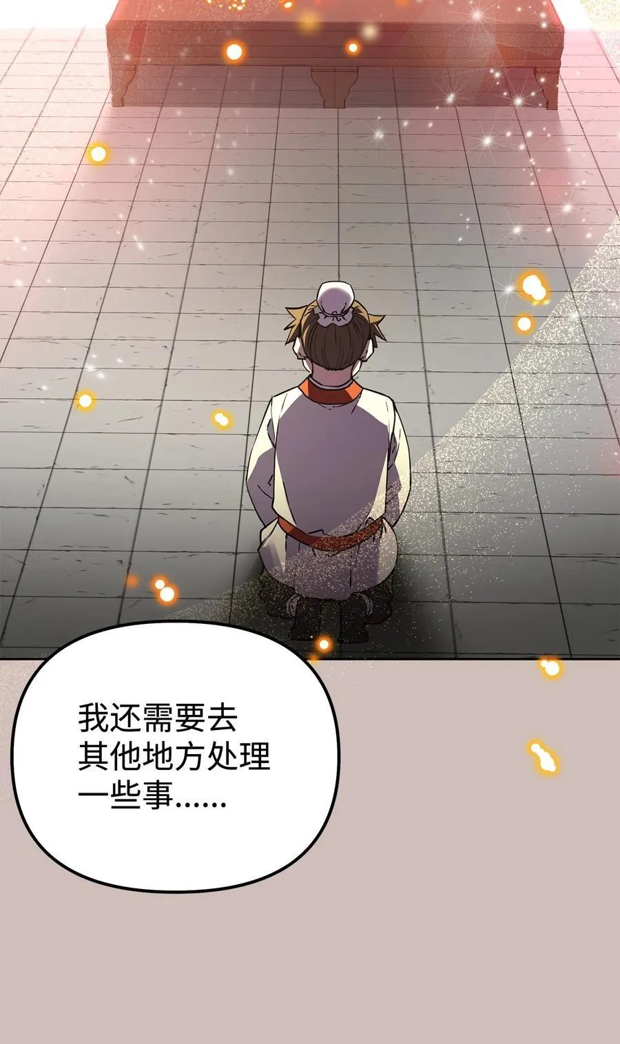 117 武器升级5