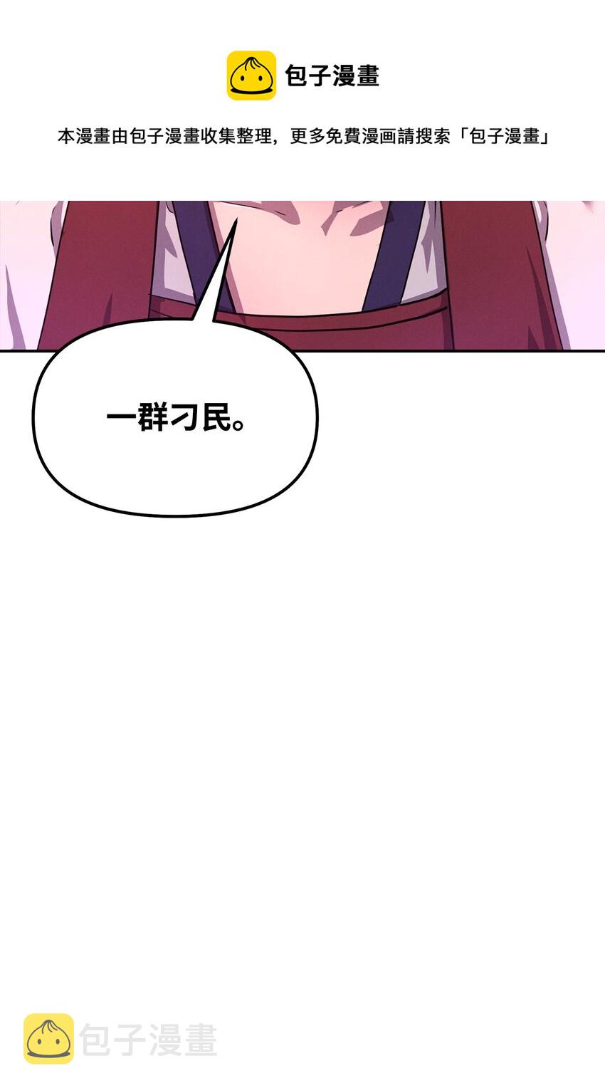 07 实力大增44