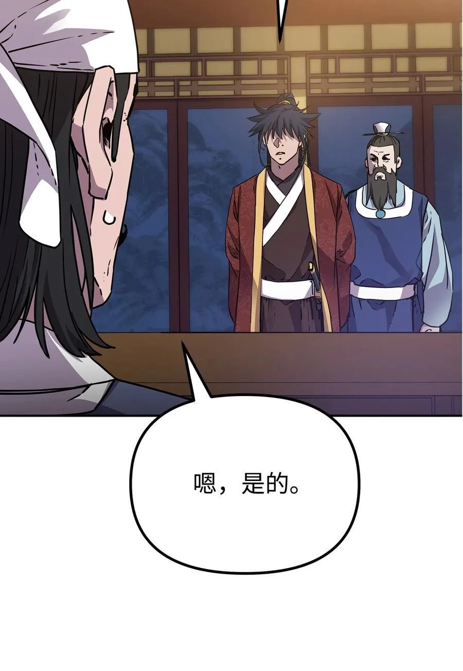 103 组合毒25