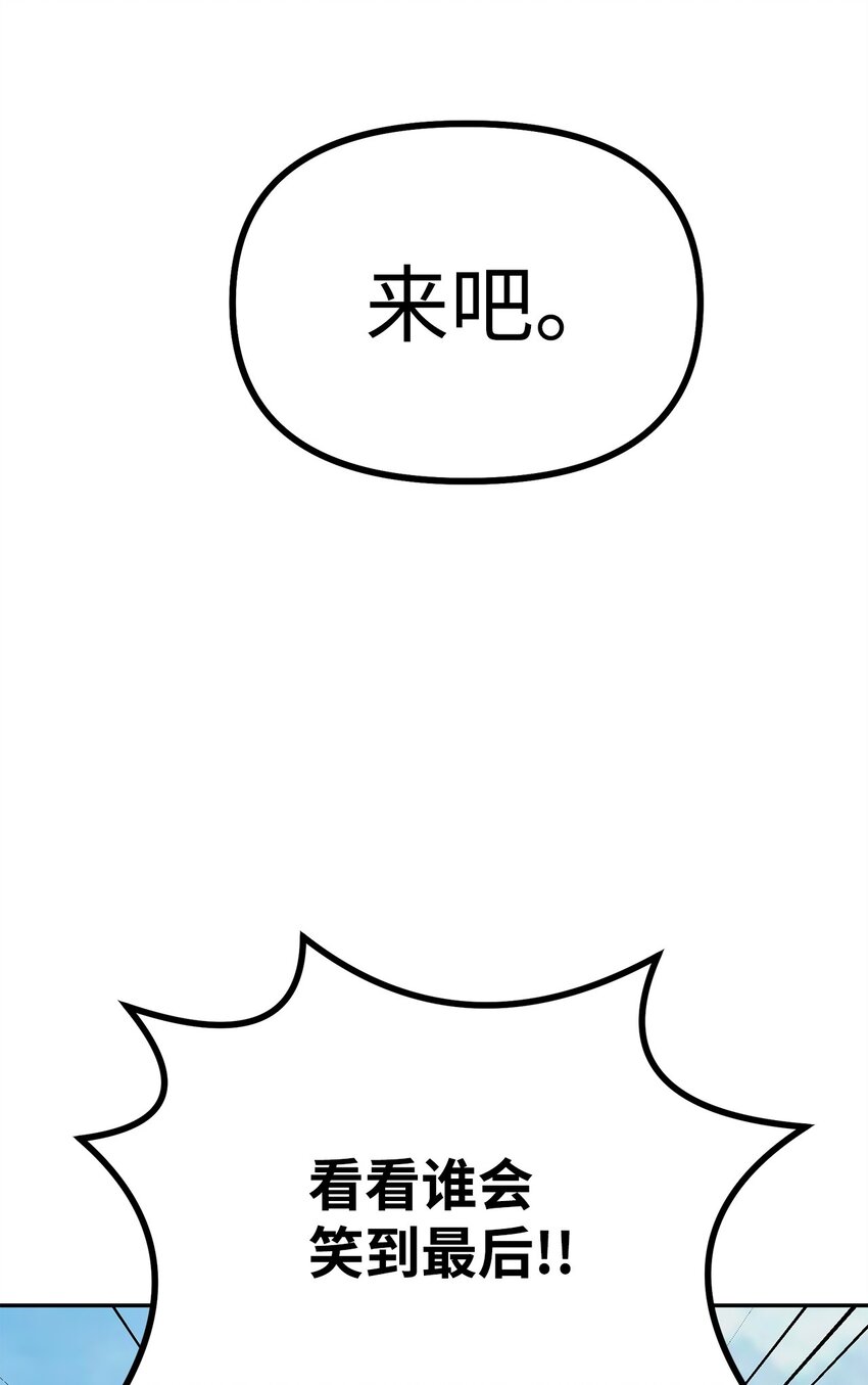 50 唐雷箭83