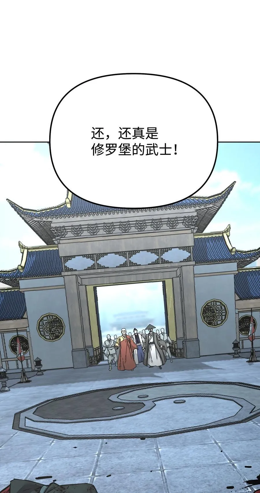 130 鬼面狼之乱13