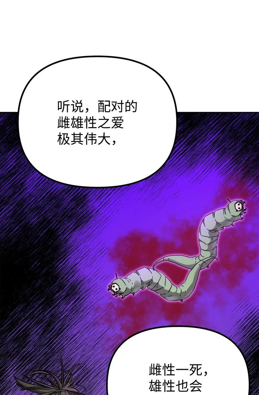 114 招揽42