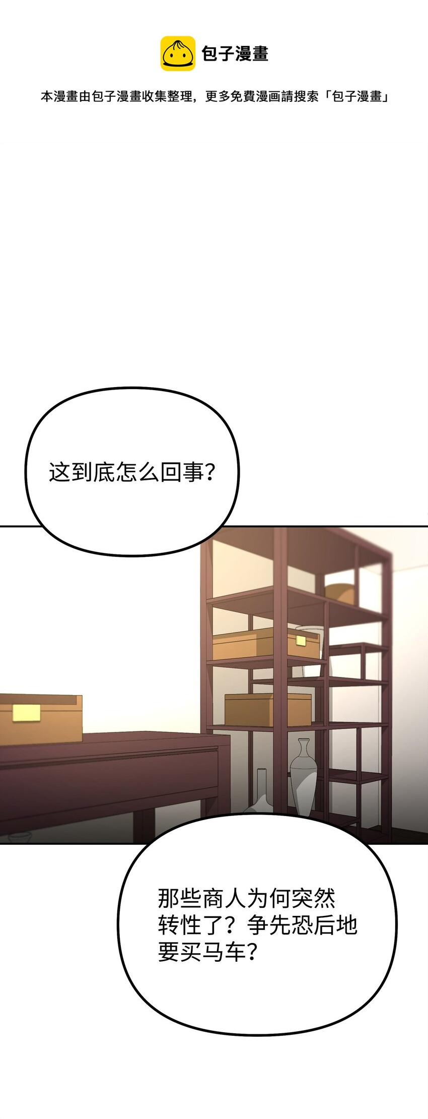 58 差价之王0