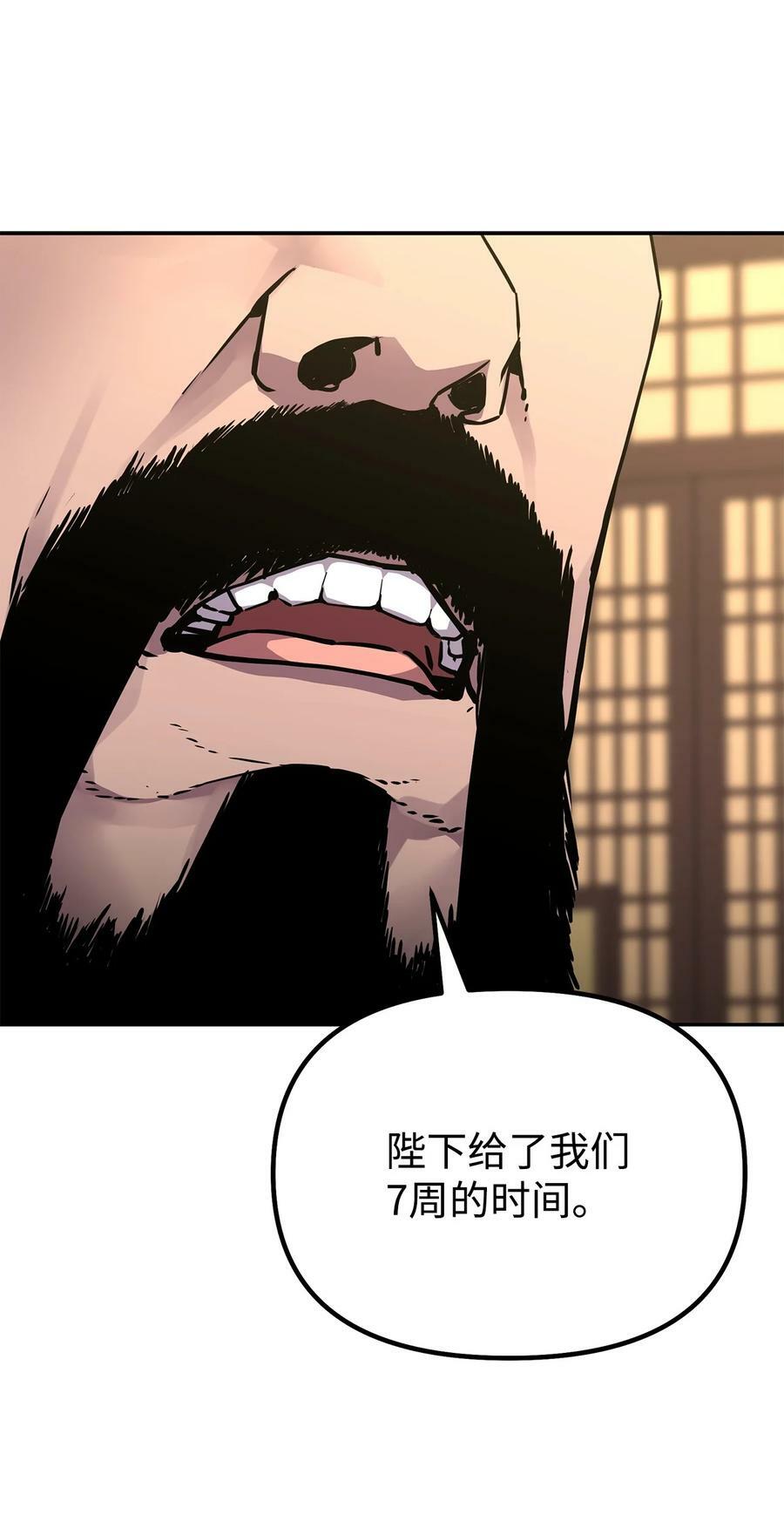 71 实施计划70