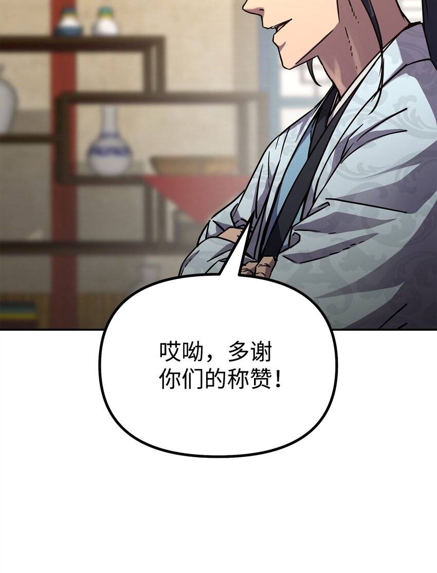 52 失踪案真相51