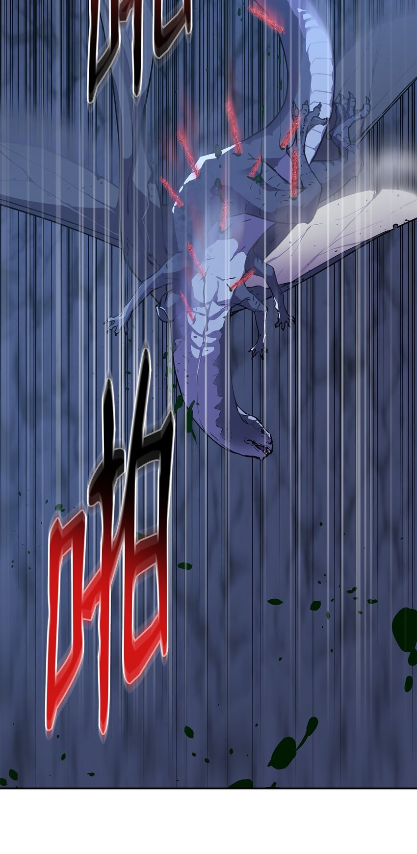 44 获得传承1