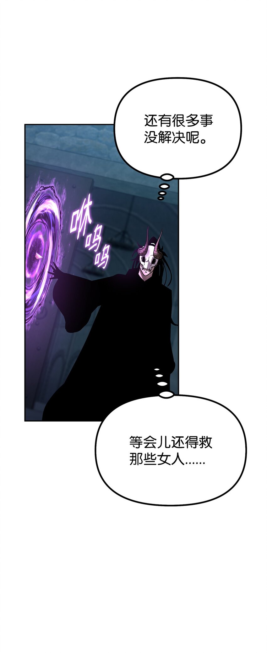 34 打完收工85