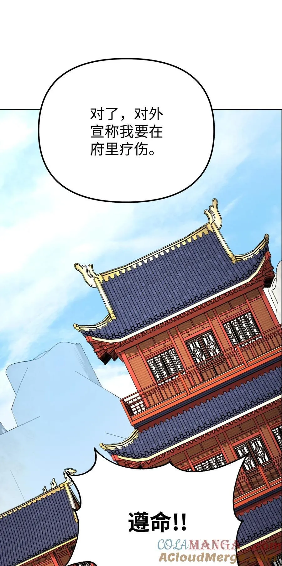 134 壮大的势力63