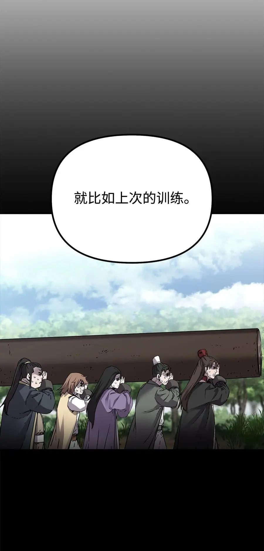 102 隐秘调查9