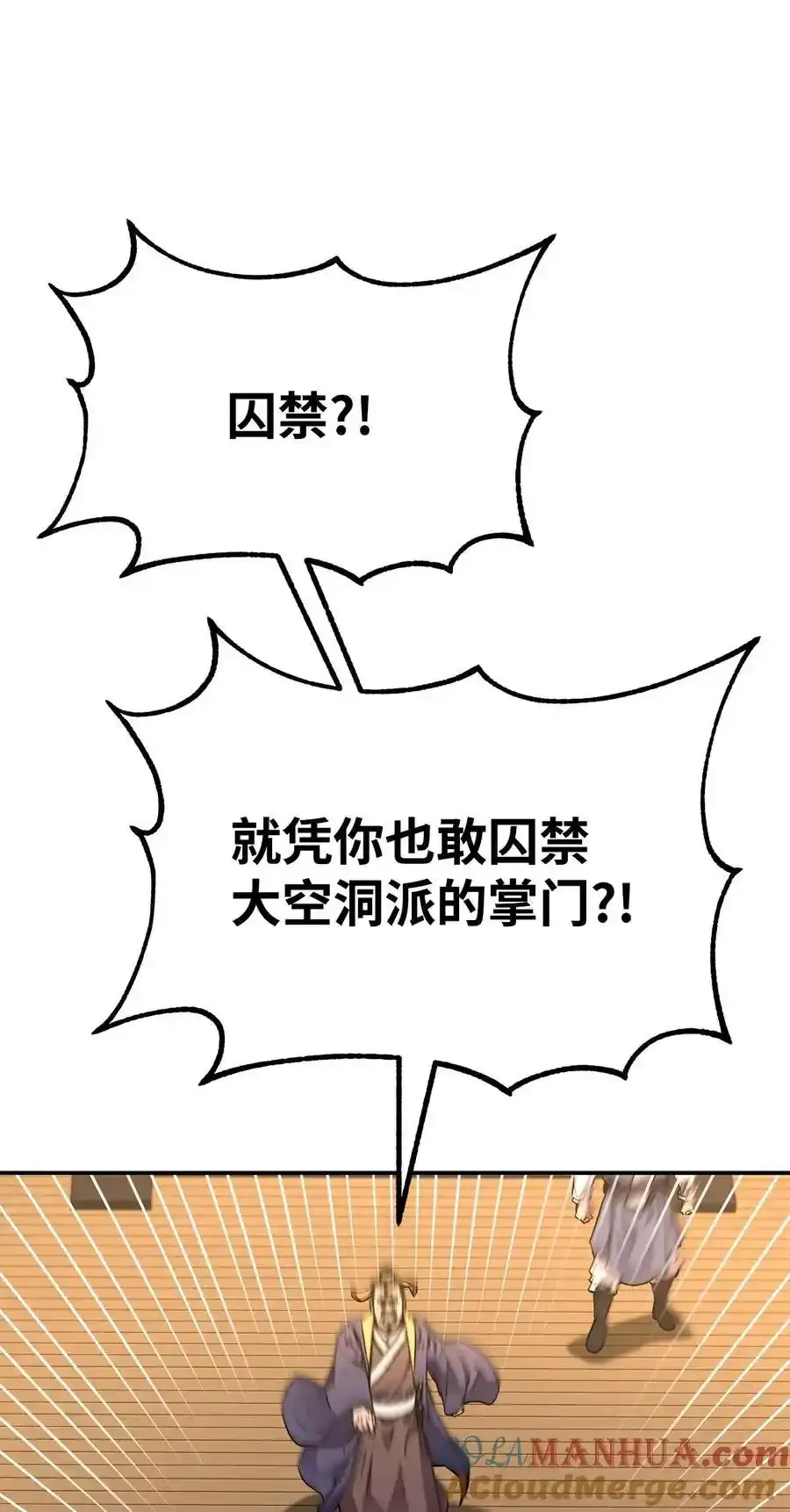 104 名声大噪54