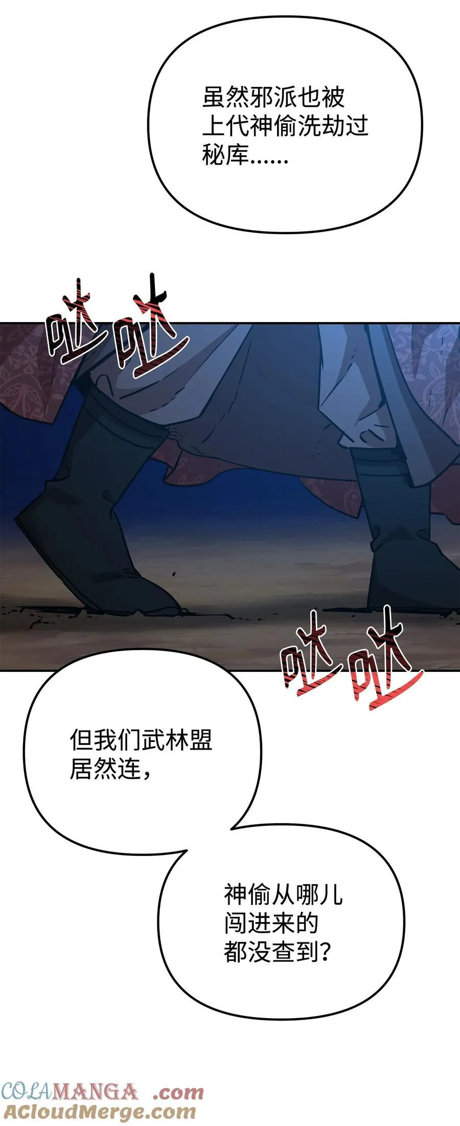 118 刺杀4