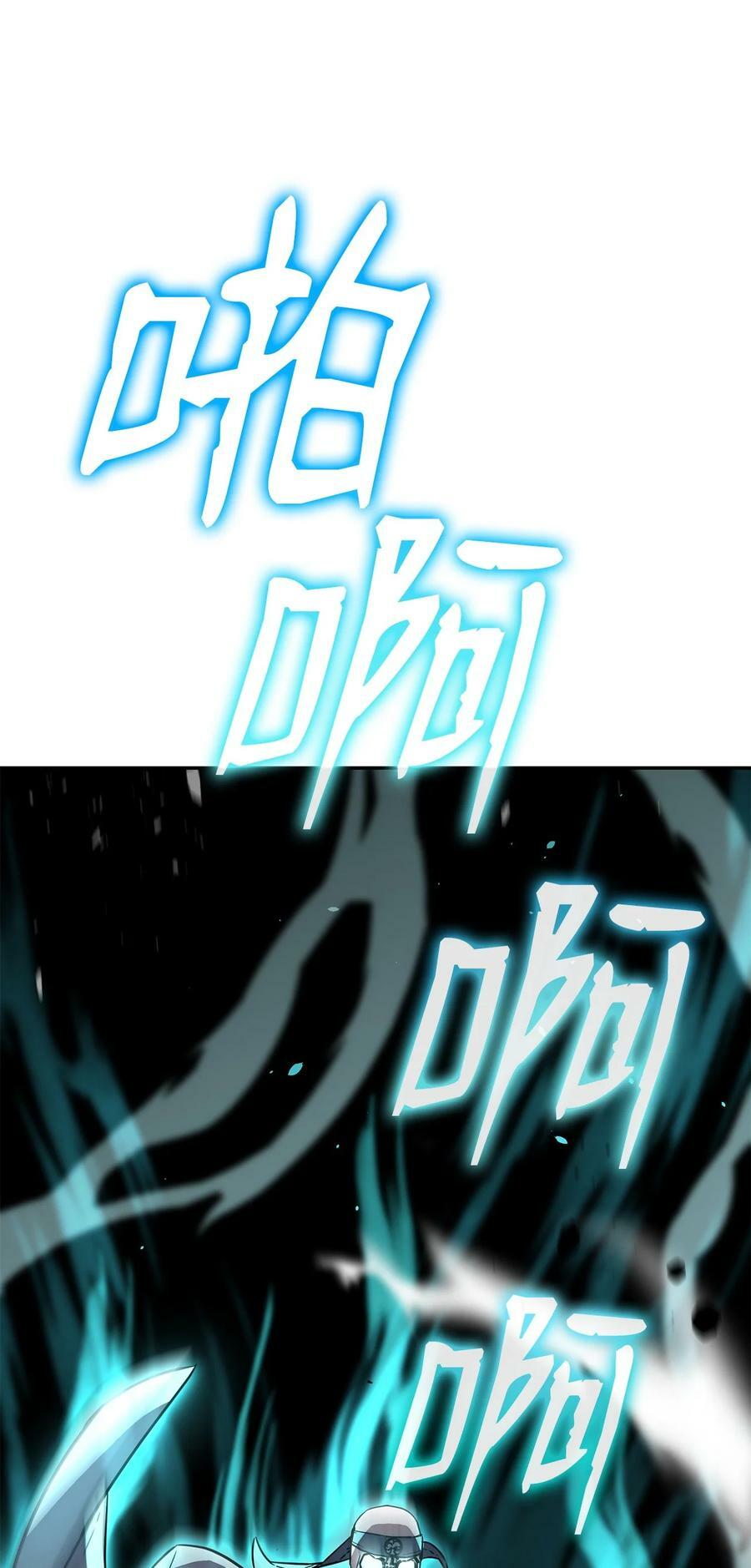 77 纠正错误13