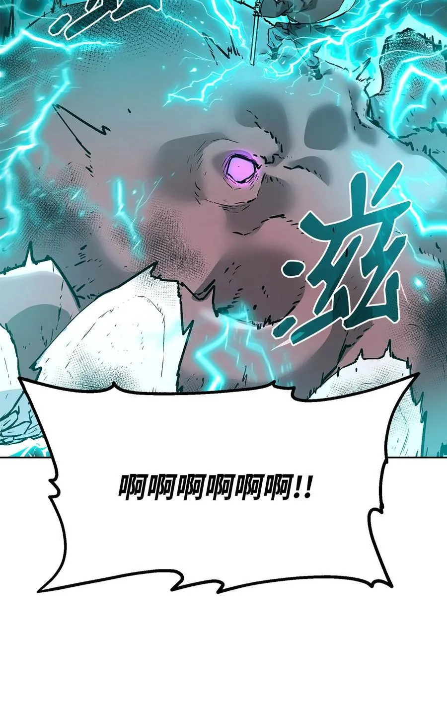 128 升级与奖励59