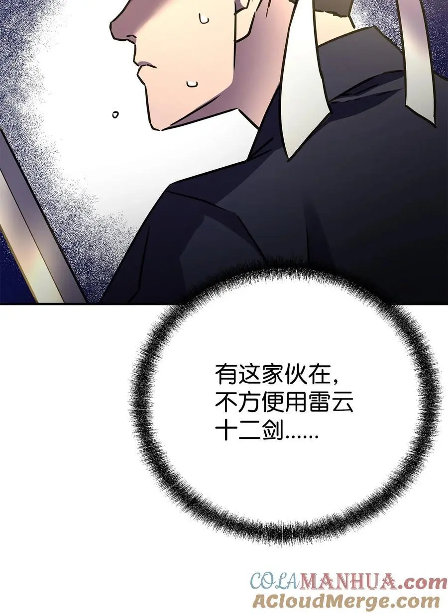 92 陷阱60