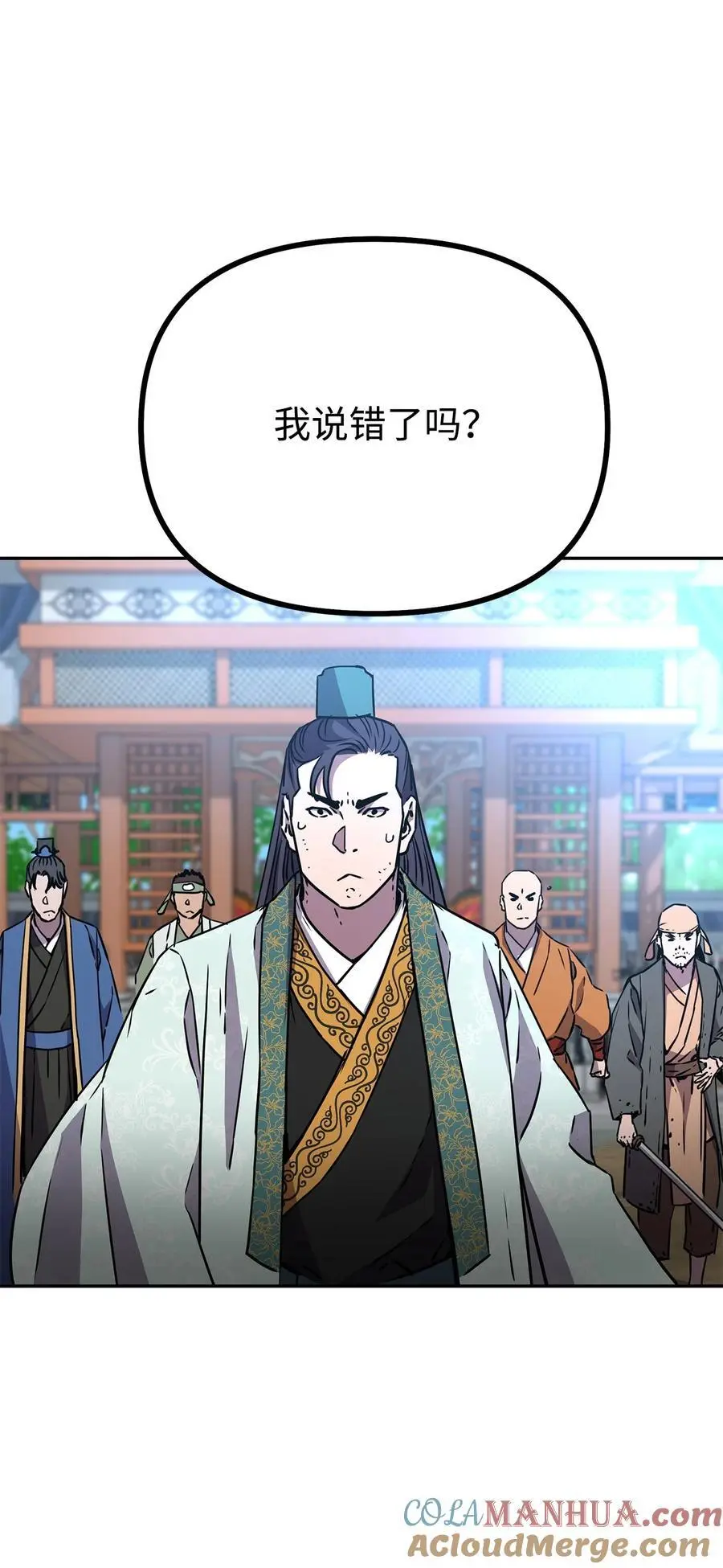96 下马威39