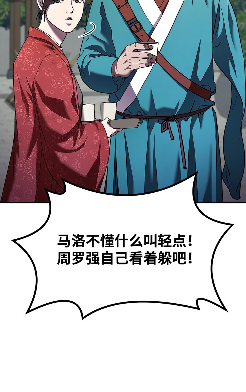 37 九死一生42