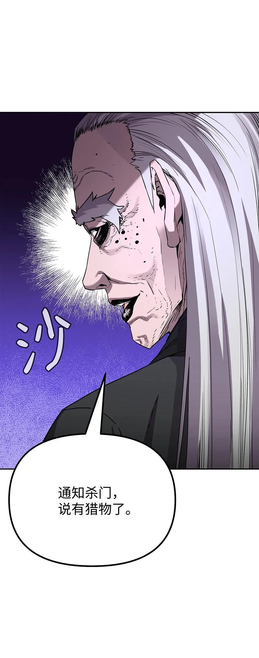 106 血魔宫55