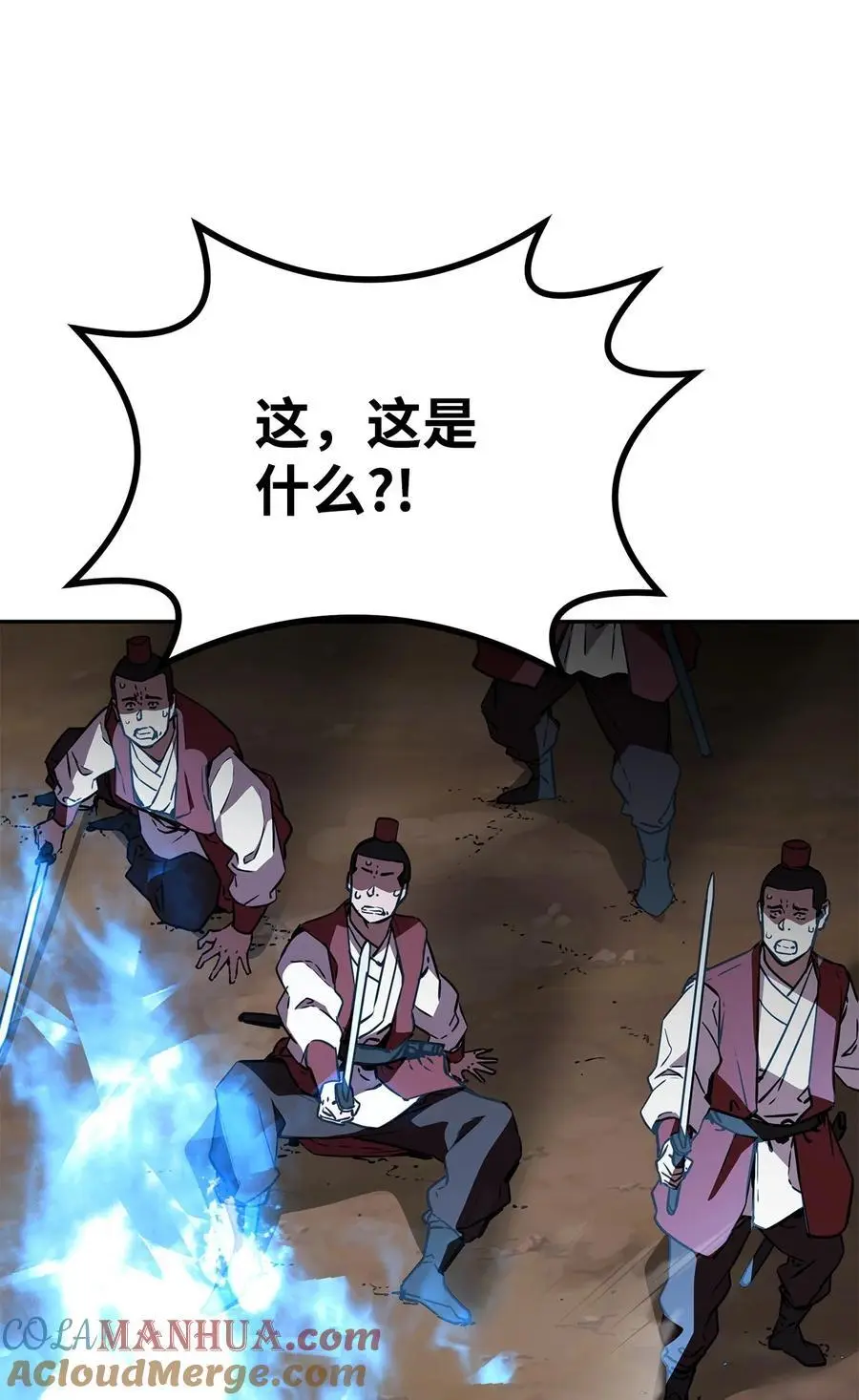 94 鬼面狼56
