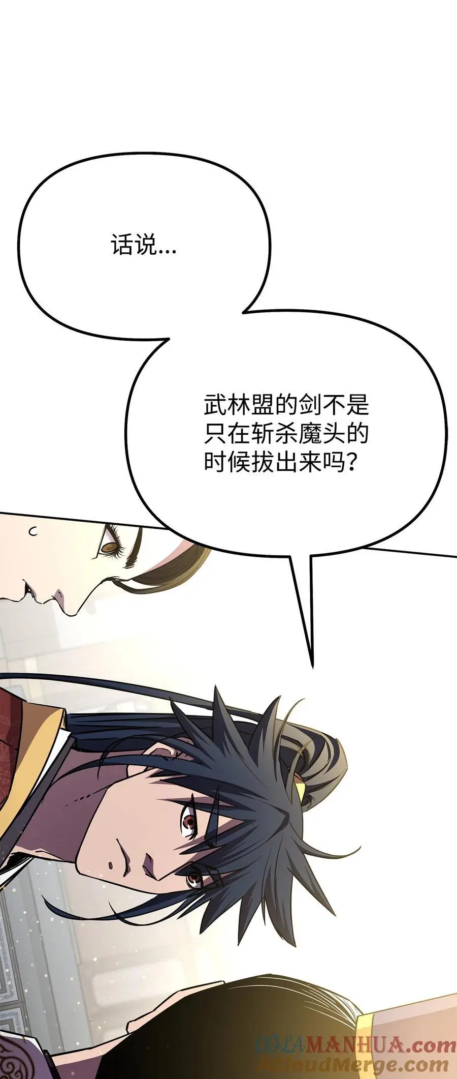 88 橄榄枝20