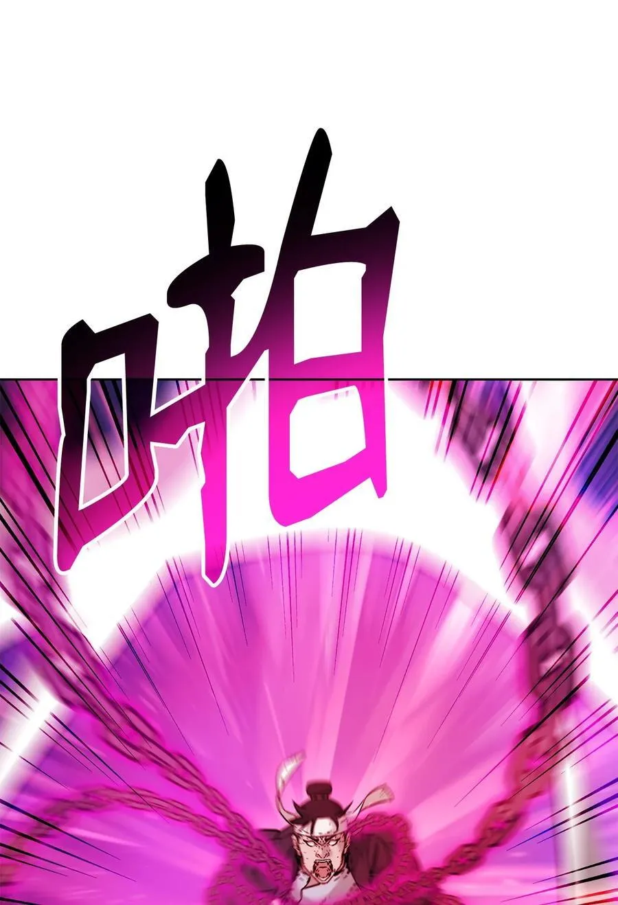 136 驯服75