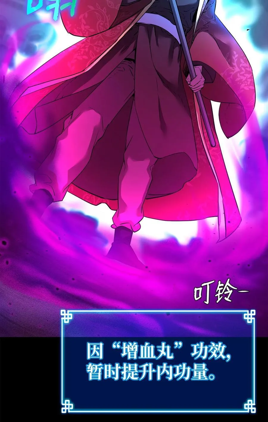 125 结束与意外18