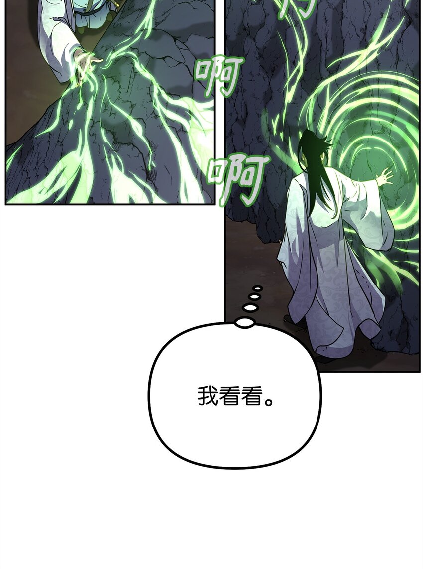 44 获得传承60