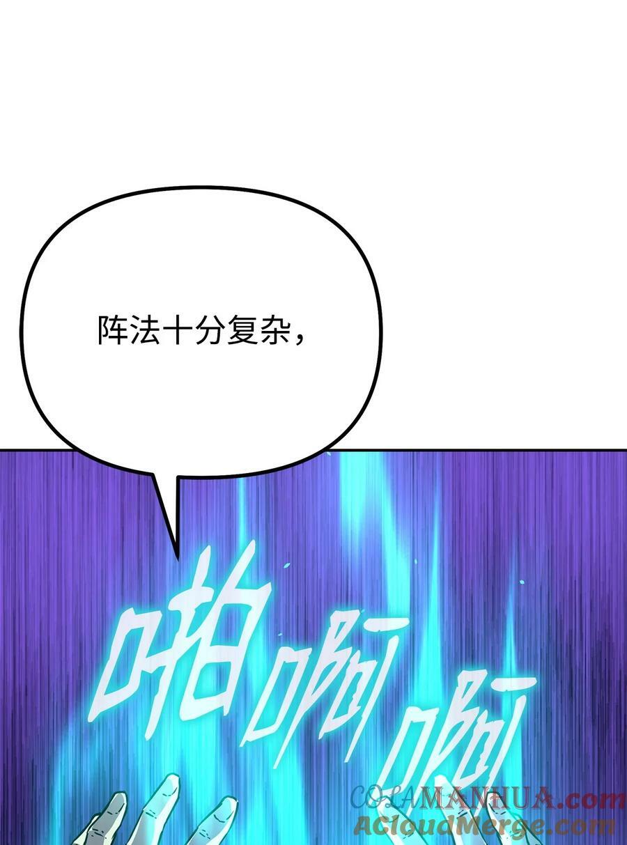 81 全歼九龙坊39
