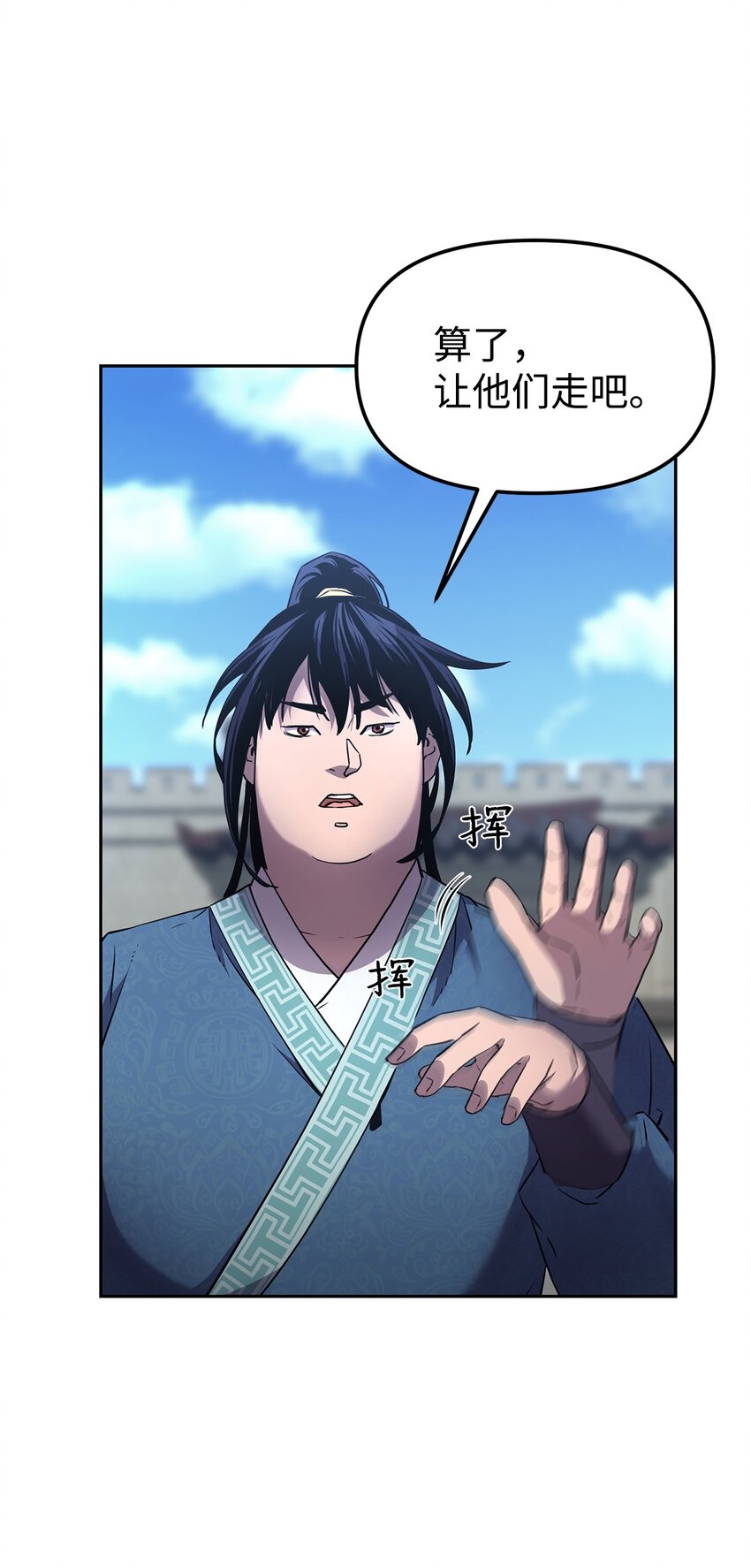 12 暗杀计划10
