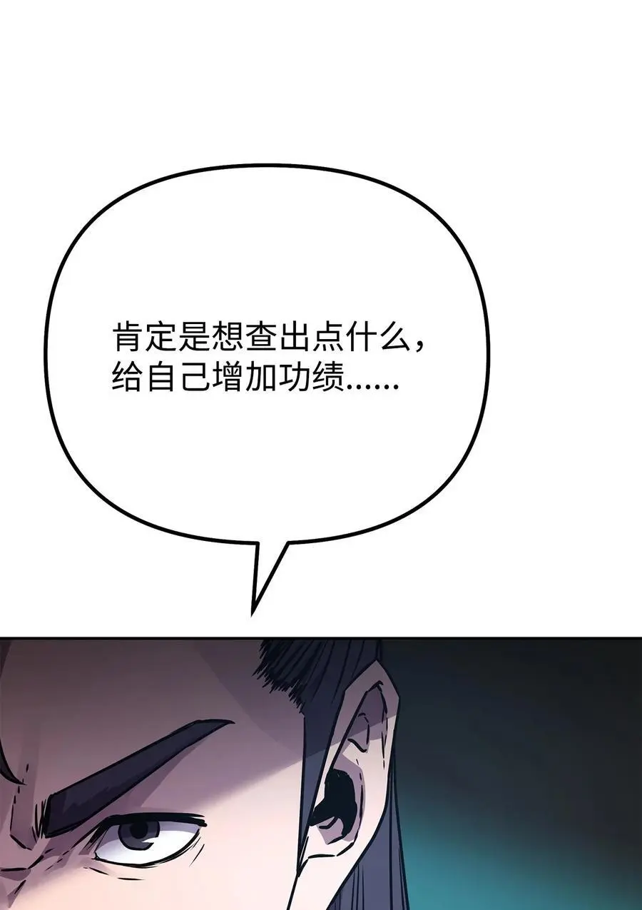 98 突破口81