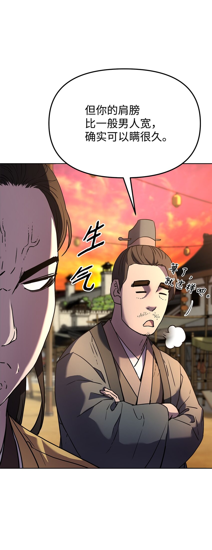 30 飞熊团75