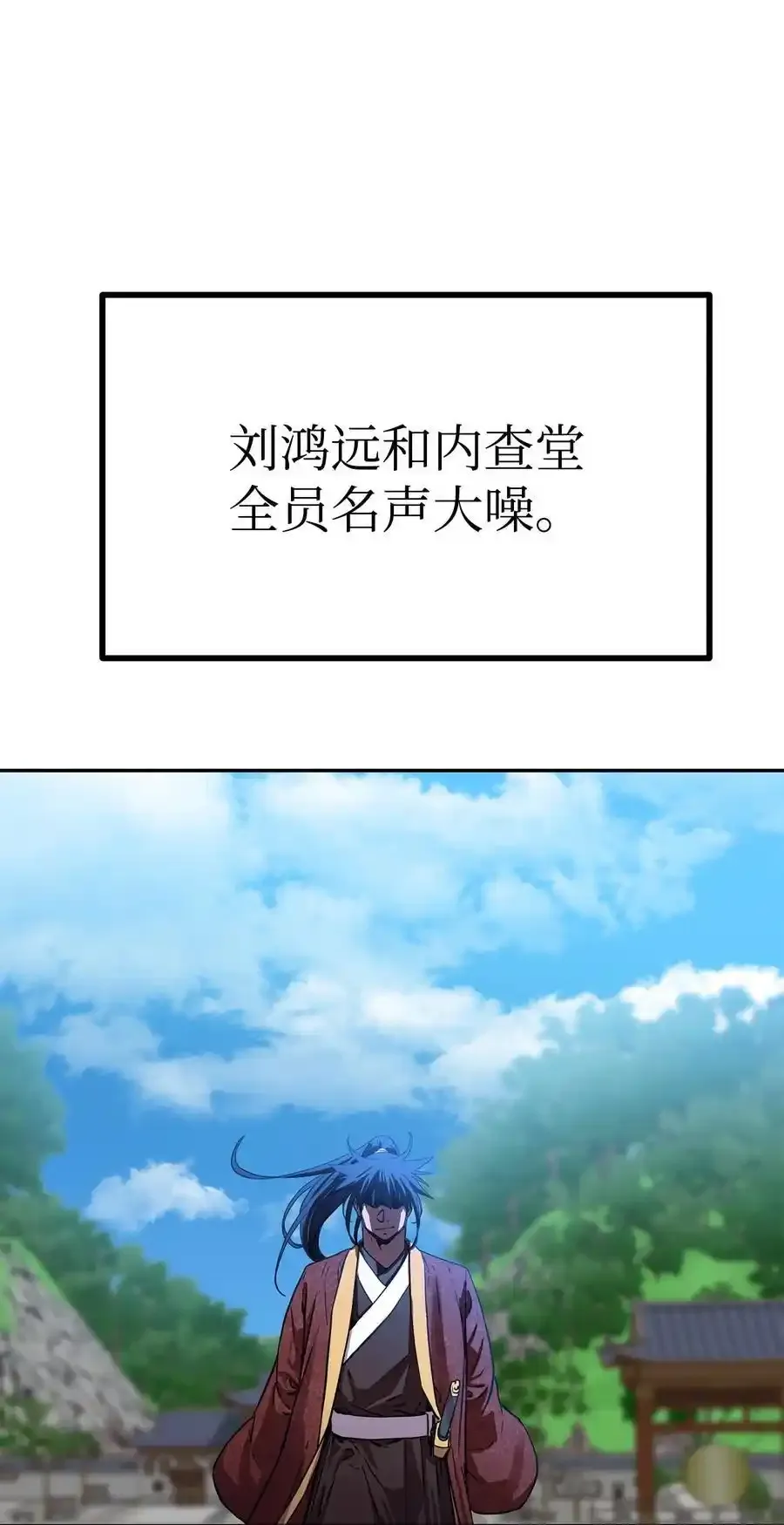 104 名声大噪82