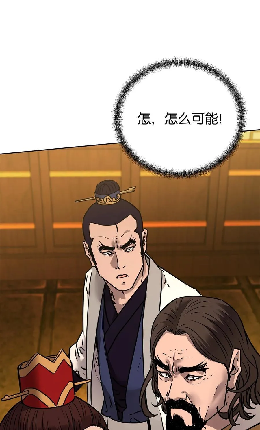 130 鬼面狼之乱38