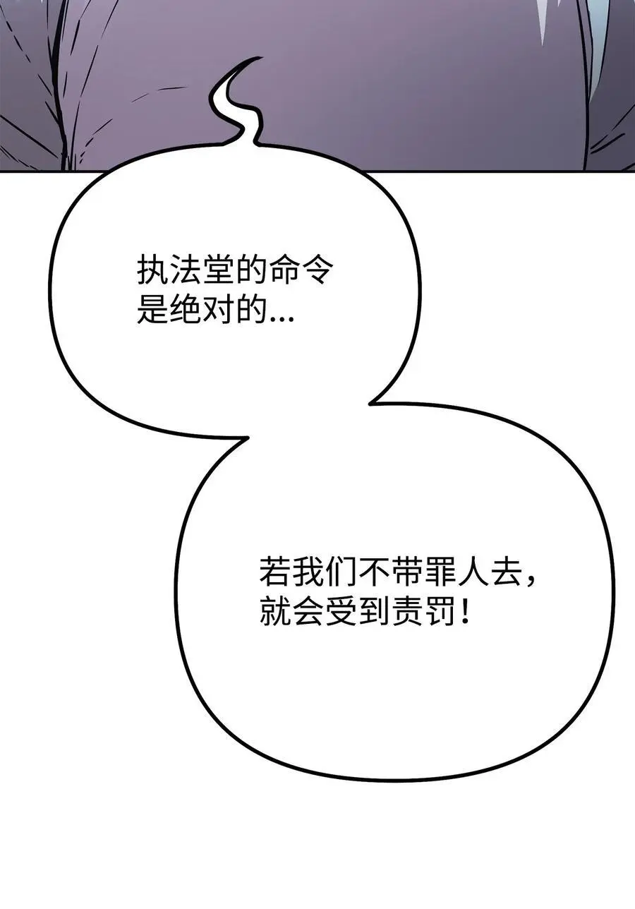 85 一同前往87
