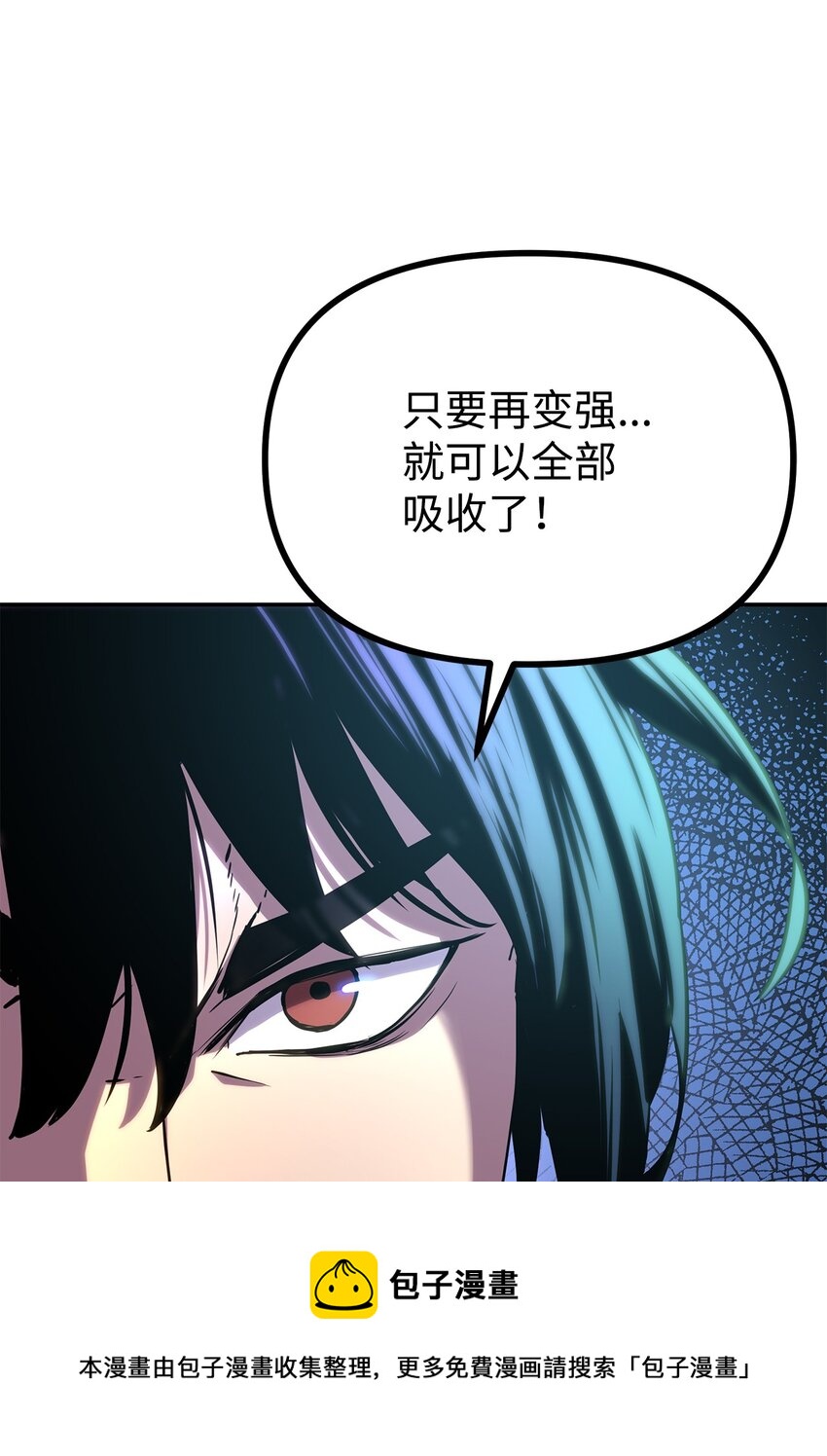 06 东华仙诀92