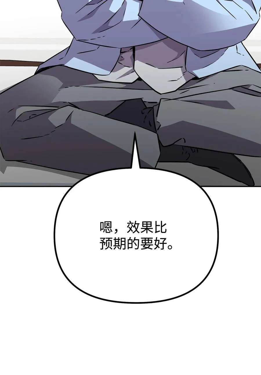 121 梦中特训77