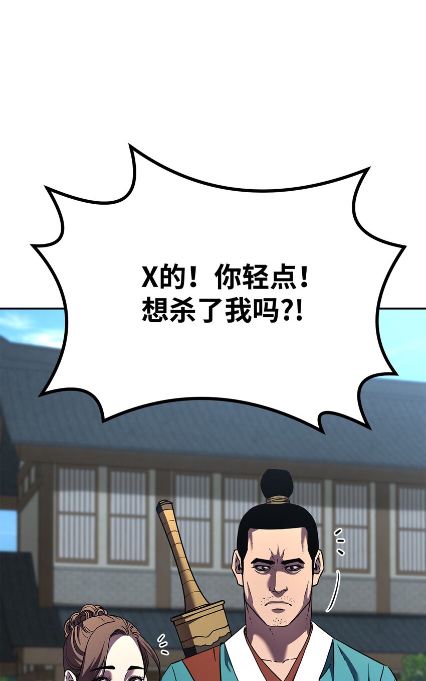 37 九死一生41
