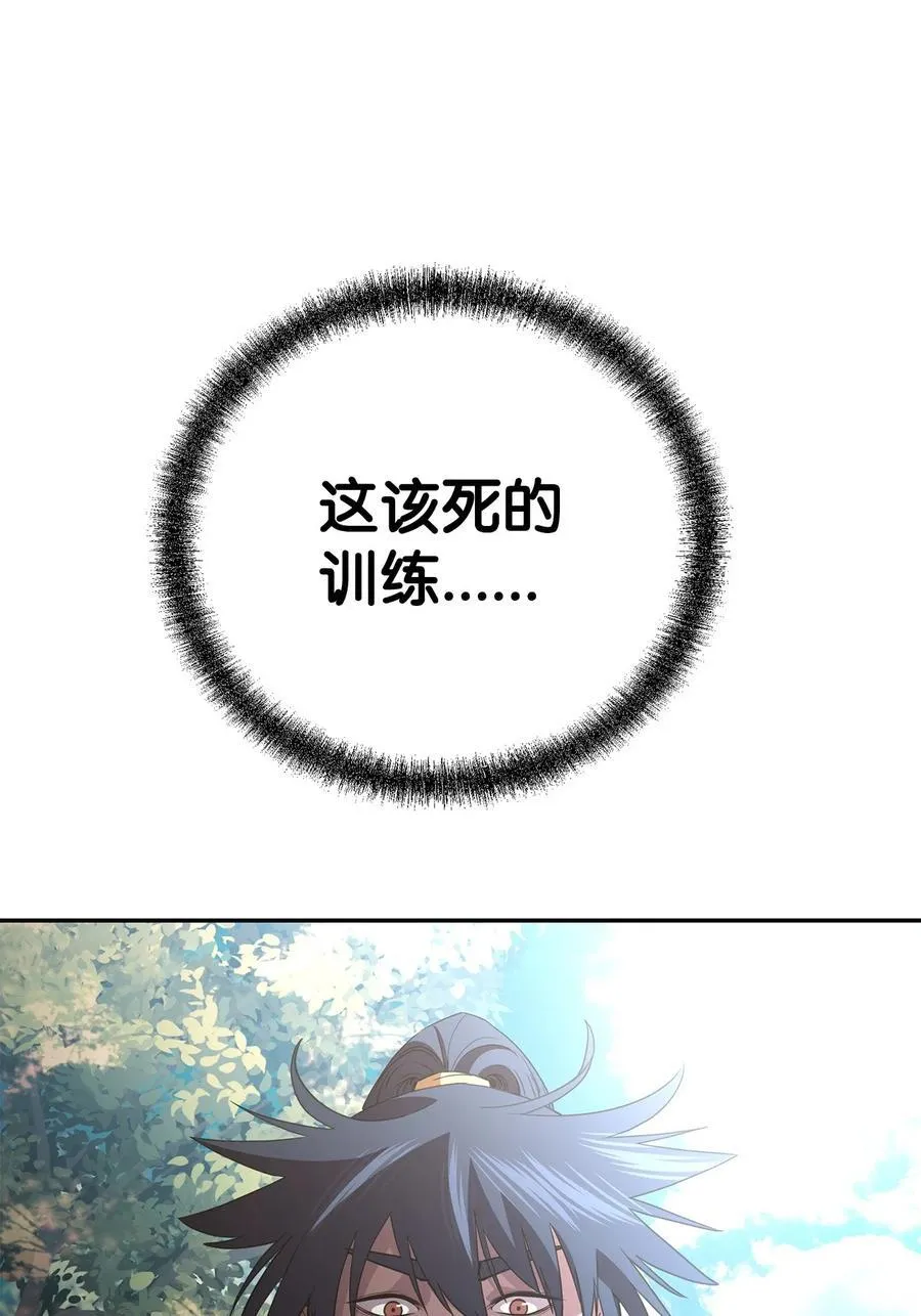 108 正邪比武大会85