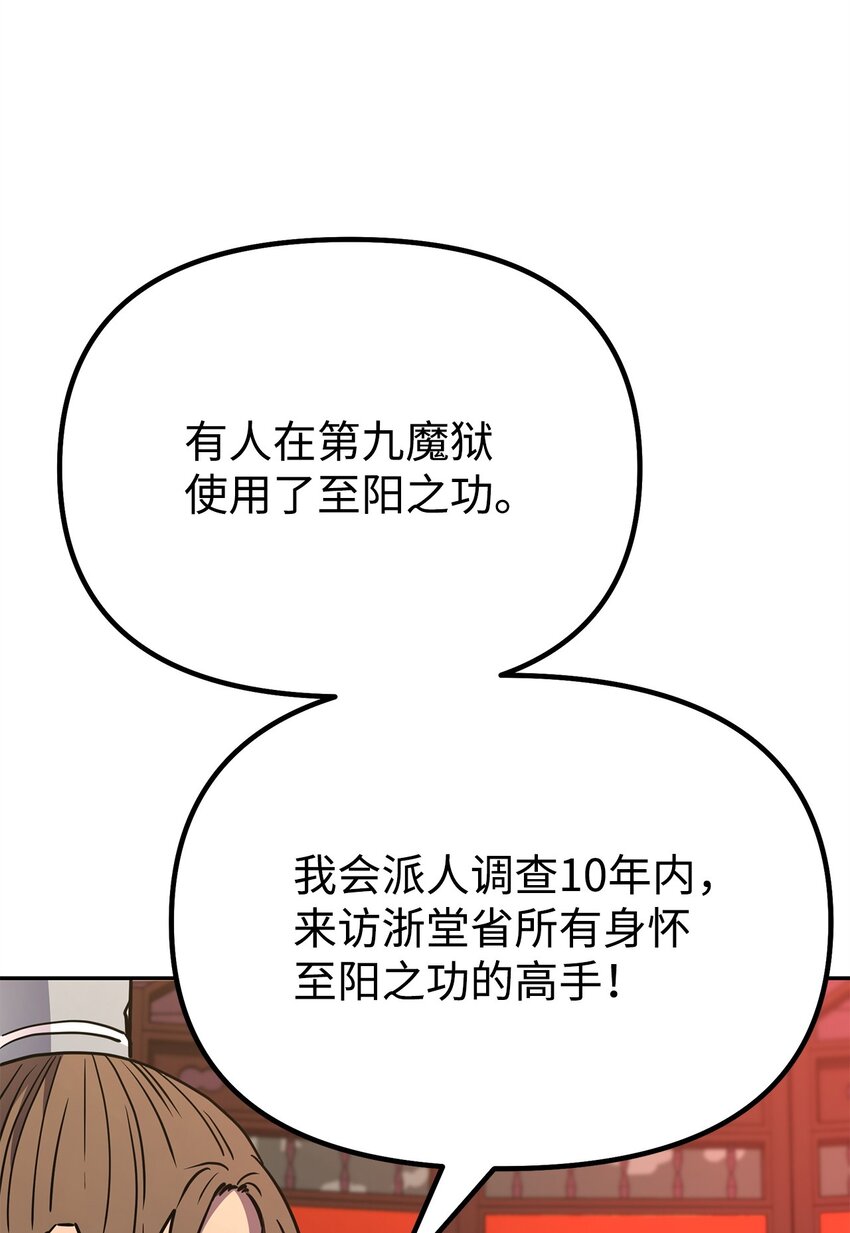 56 付出一切19
