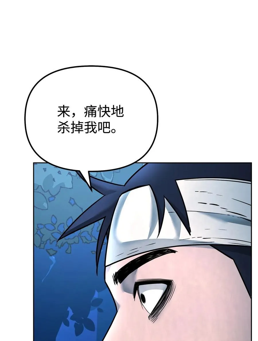 135 半妖3