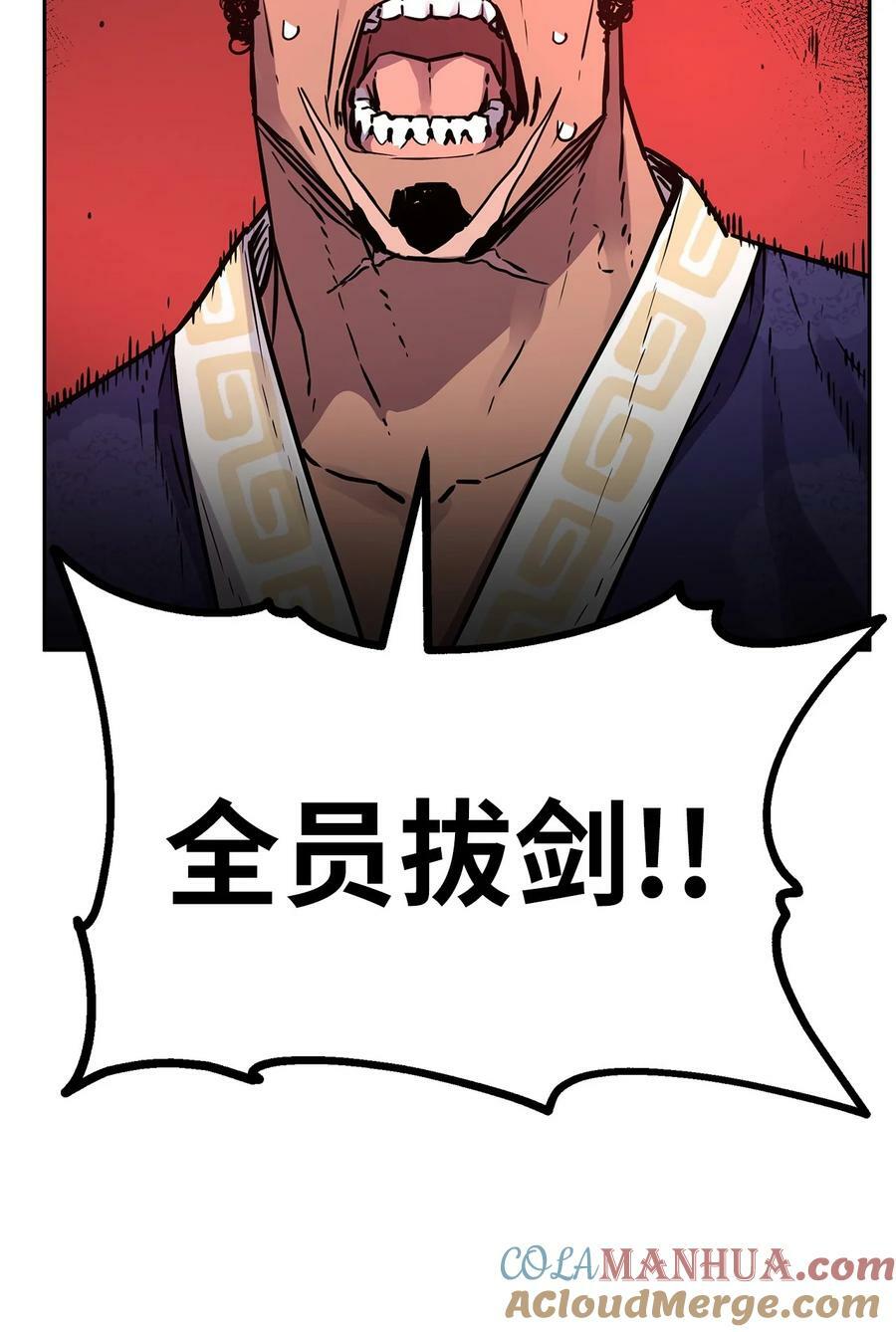 74 指认凶手66