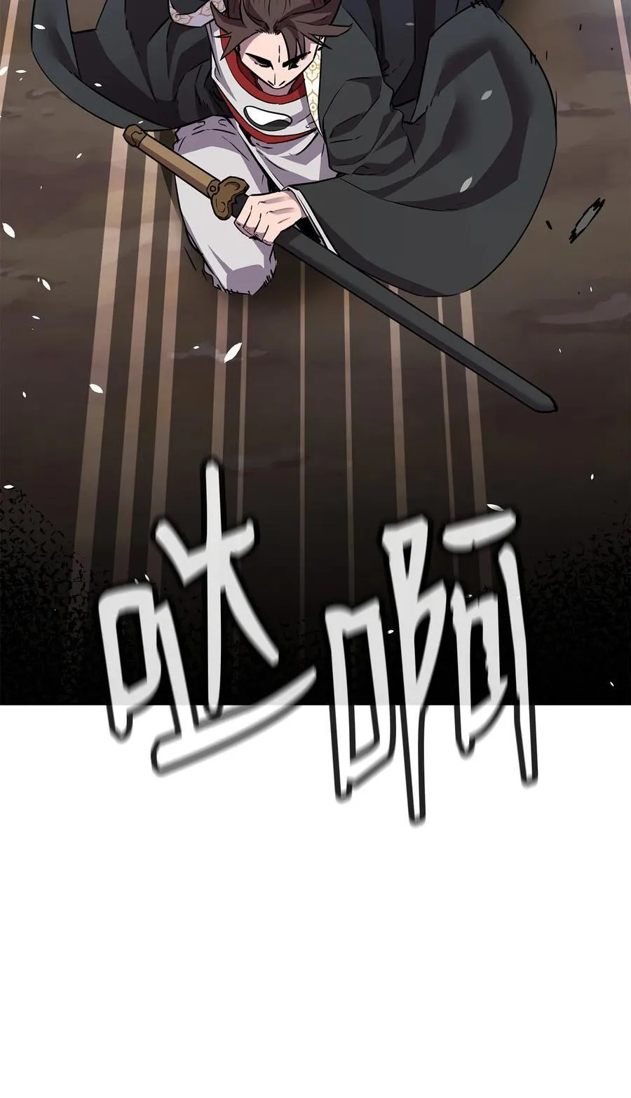 110 恐怖箭矢29