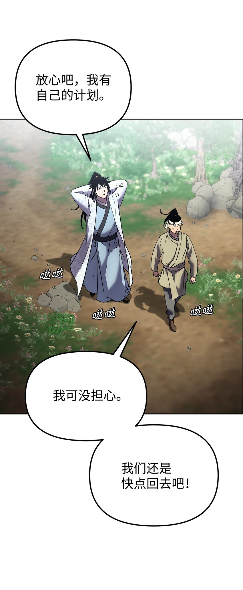 35 有缘相见62