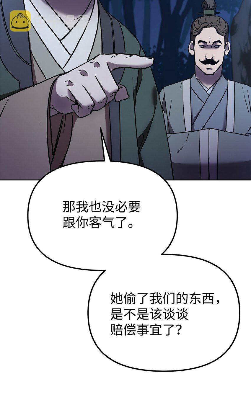29 代价6