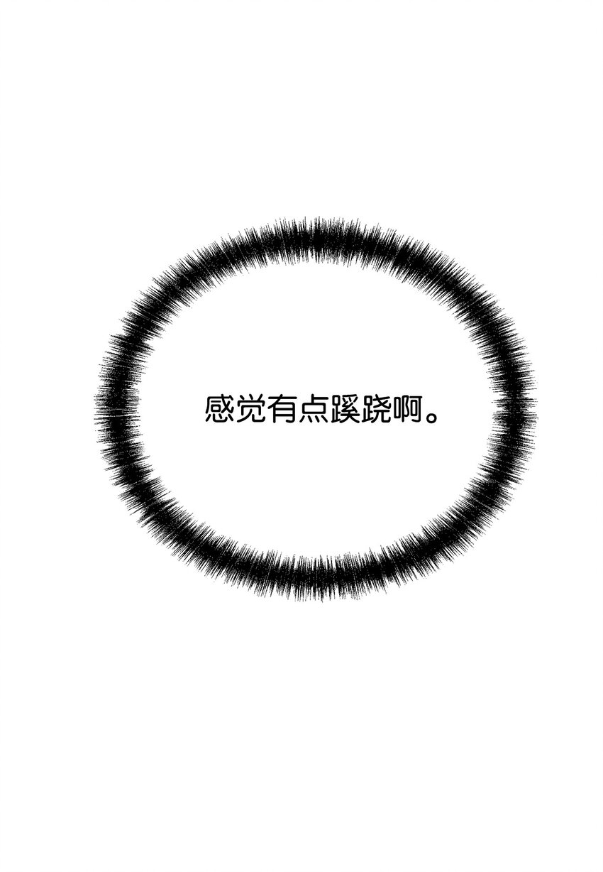 42 多谢款待7
