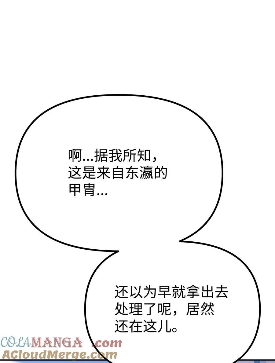 107 收获30